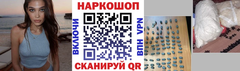 Где купить наркоту Сухиничи Лсд 25  APVP  ГАШ  МЕФ  Марихуана  Галлюциногенные грибы 