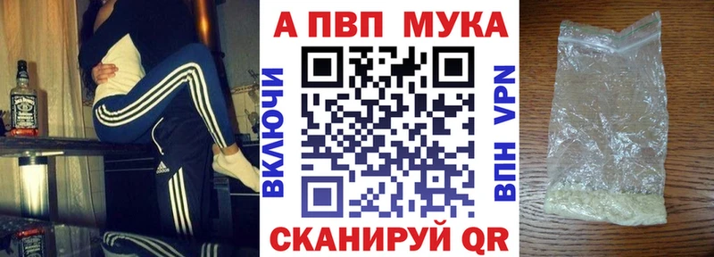 A-PVP VHQ  наркота  Сухиничи 