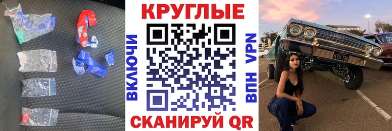 Экстази TESLA Сухиничи