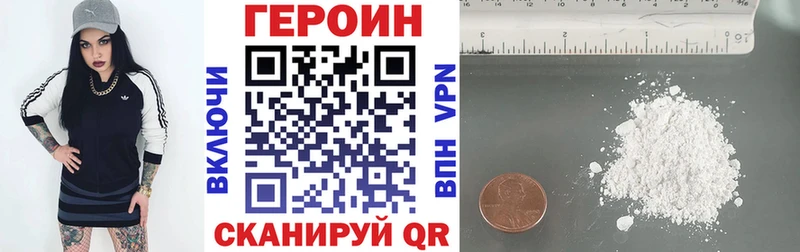 даркнет сайт  Сухиничи  ГЕРОИН герыч 