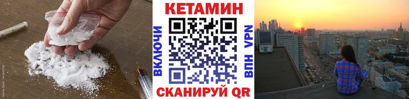 Кетамин ketamine  hydra как зайти  Сухиничи 