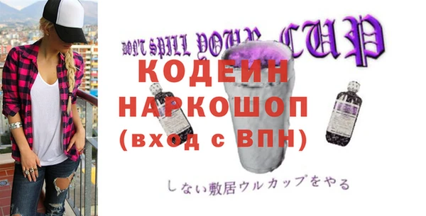 амфетамин Аркадак