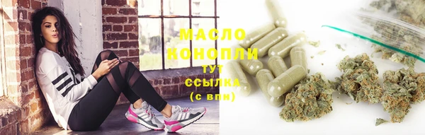 амфетамин Аркадак