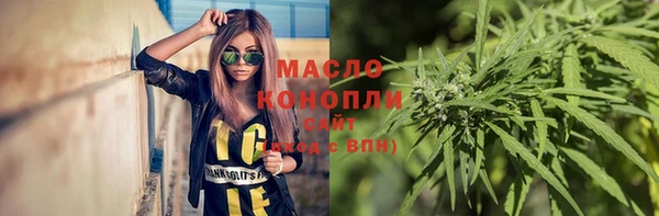 амфетамин Аркадак