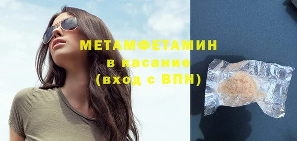 альфа пвп VHQ Армянск
