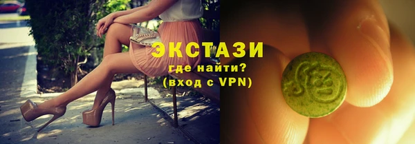 альфа пвп VHQ Армянск