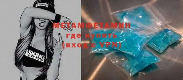 амфетамин Аркадак