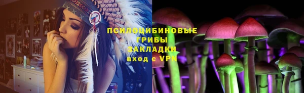 альфа пвп VHQ Армянск