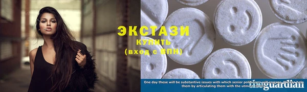 альфа пвп VHQ Армянск