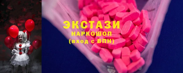 амфетамин Аркадак