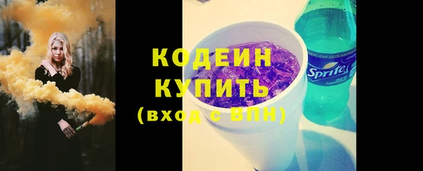 амфетамин Аркадак