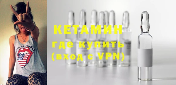 амфетамин Аркадак
