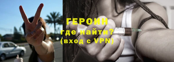 альфа пвп VHQ Армянск