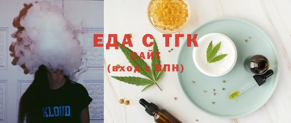 альфа пвп VHQ Армянск