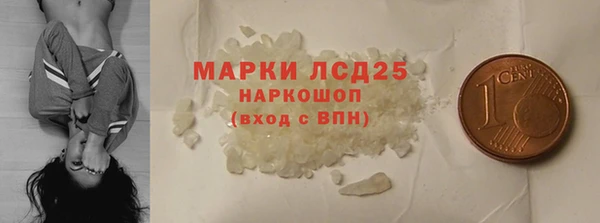 альфа пвп VHQ Армянск