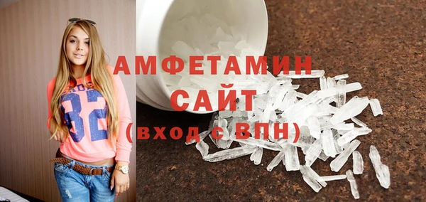 альфа пвп VHQ Армянск