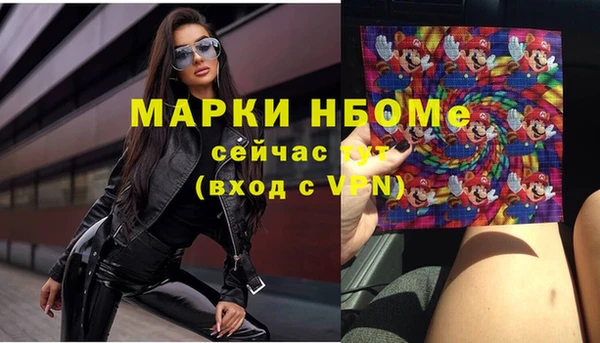 альфа пвп VHQ Армянск