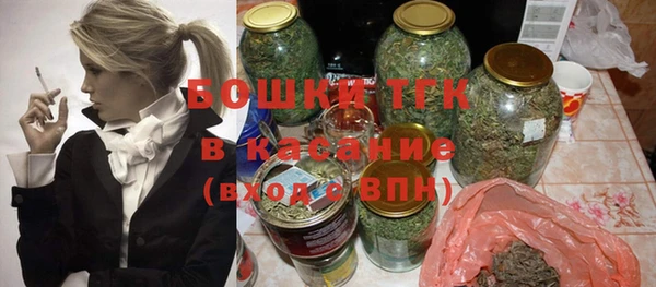 альфа пвп VHQ Армянск