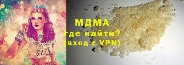 альфа пвп VHQ Армянск
