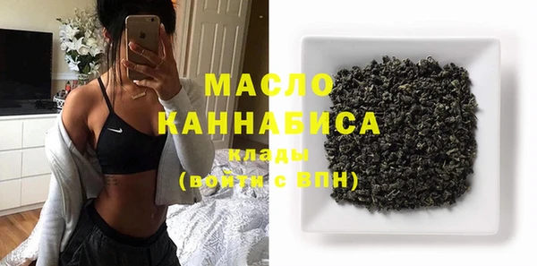 амфетамин Аркадак