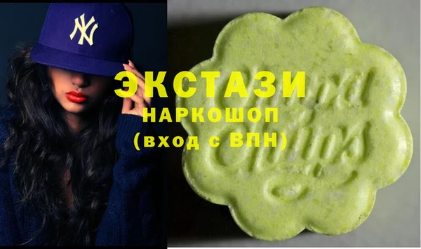 амфетамин Аркадак
