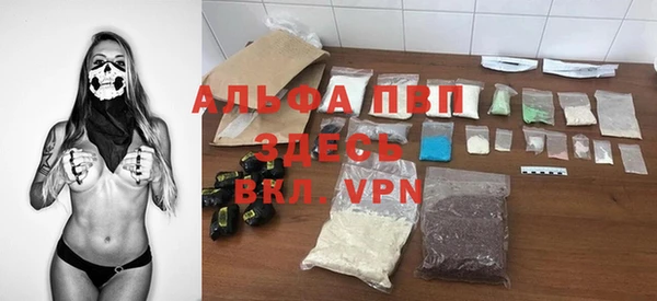 альфа пвп VHQ Армянск