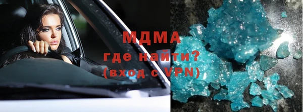 альфа пвп VHQ Армянск