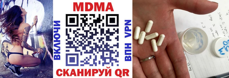 blacksprut рабочий сайт  закладка  Сухиничи  МДМА Molly 