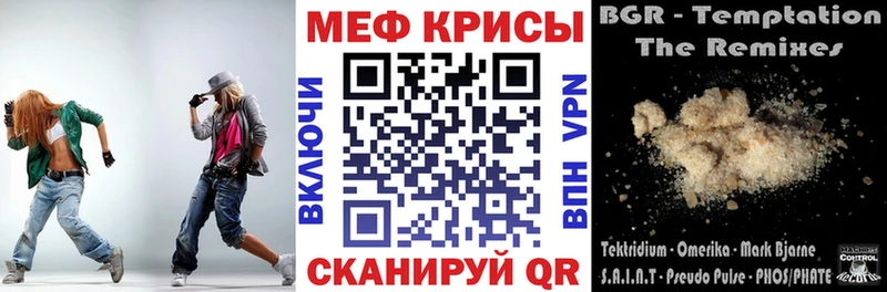 МЯУ-МЯУ mephedrone Сухиничи