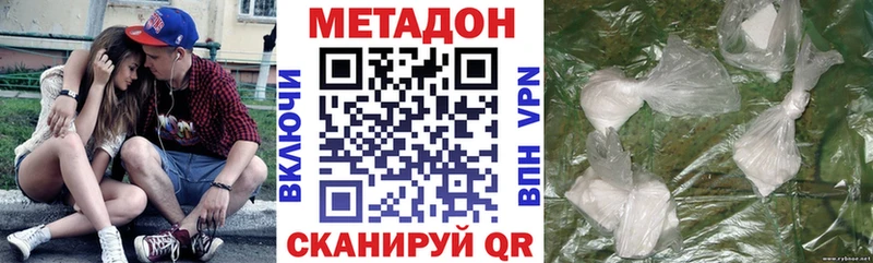 МЕТАДОН VHQ  Сухиничи 